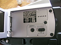 HDR-HC1 画面表示/バッテリーインフォボタン
