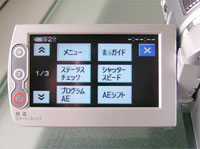 HDR-HC1 タッチパネルP.メニュー