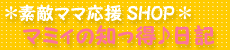 ߖ񃏃UGwA񖞍-fG}}rgno}~B̒mL