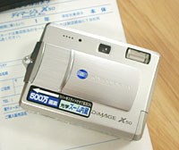 RjJ~m^uDiMAGE X50v