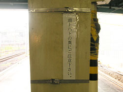 闢