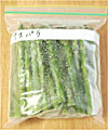 冷凍保存で食費節約-アスパラ