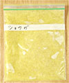 冷凍保存で食費節約-ショウガ